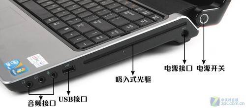 配置全線升級(jí) 戴爾Studio1458拆解評(píng)測(cè) 