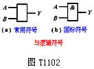image:bk063731j3-2.jpg