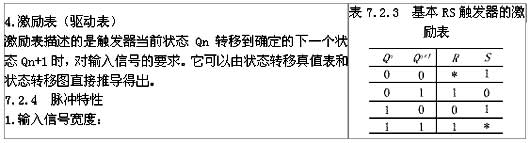 image:bk063741j4-7.jpg