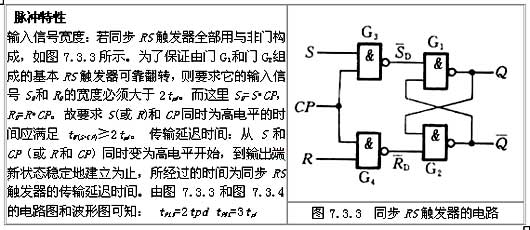 image:bk063741j4-12.jpg