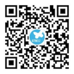 關(guān)注STM32微信服務(wù)號