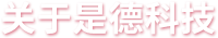 抽獎(jiǎng)活動(dòng)