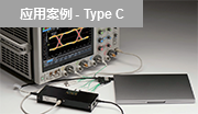 Type C 測試夾具卓越的質(zhì)量確保出色的一致性測試結(jié)果