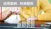 入門必讀 - 降低測試風(fēng)險及改善產(chǎn)品質(zhì)量
