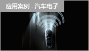 是德科技 E8707A 76GHz 至 77GHz 雷達(dá)目標(biāo)模擬器