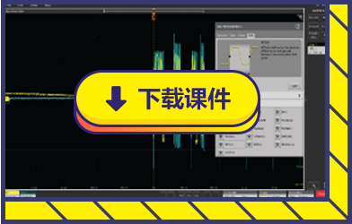 課件下載