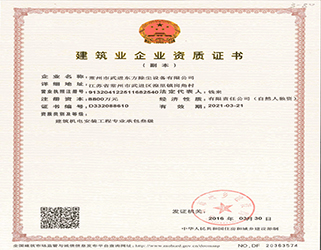 震撼的顛覆性設(shè)計——液態(tài)金屬制造iPhone5