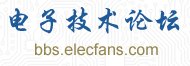 >中國電子論壇LOGO