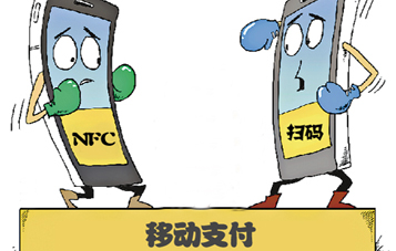 瘋PK：NFC單挑二維碼，你最看好誰？