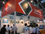飛思卡爾展臺(tái)