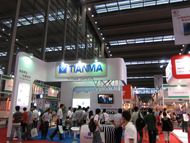 天馬展臺(tái)