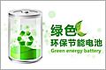 第八屆便攜產(chǎn)品電源管理技術(shù)研討會(huì)