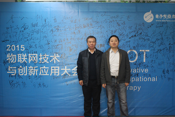 益登科技參展商在前面墻前。