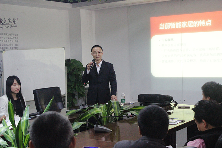 安銳通科技總經(jīng)理秦慶波先生在智慧家庭論壇中演講。
