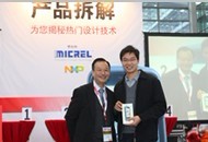 熱門設計技術(shù)揭秘