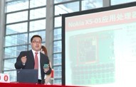 專家分析智能手機應用處理器