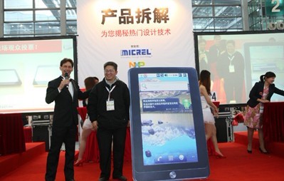 IIC_China_2012-China產(chǎn)品拆解現(xiàn)場