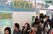 大家排隊爭相體驗科技挑戰(zhàn)
