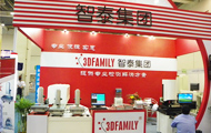 智泰集團(tuán)應(yīng)邀參加2012慕尼黑上海電子展