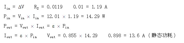 使用下面公式計算