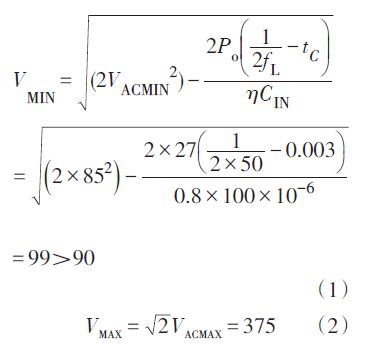 假設(shè)整流橋中二極管導(dǎo)通時間為tc=3 ms，可由