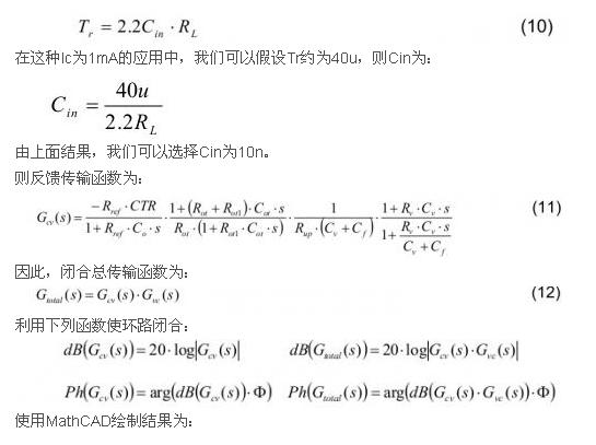 根據(jù)下列公式計算Cin：