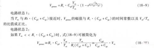 解式（18-8）的微分方程，開通過程完成時幅值最大，即t=Tm時，其Vgsmax為