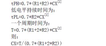 根據(jù)參考文獻(xiàn)2，一個(gè)周期 T中高電平時(shí)間持續(xù)時(shí)間為：