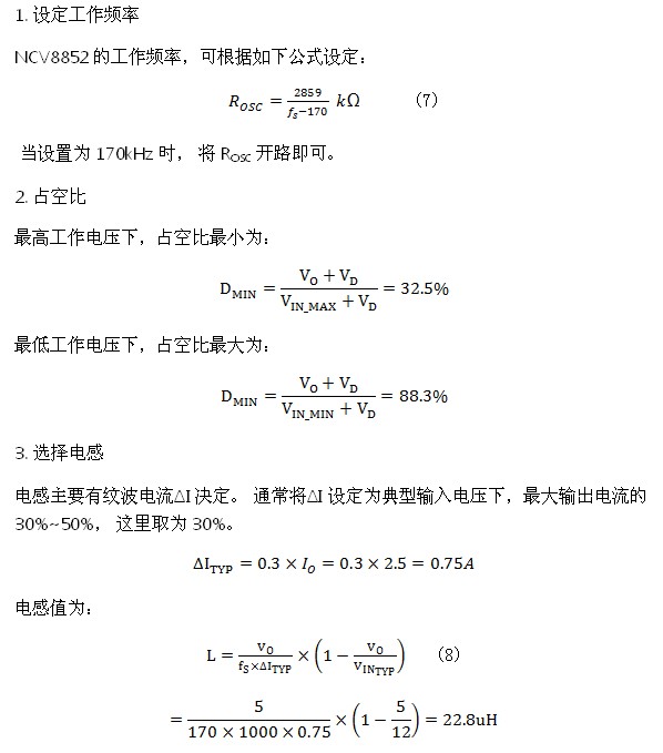 相關(guān)公式