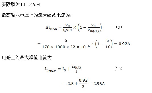 相關(guān)公式