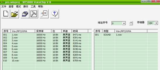 下載界面