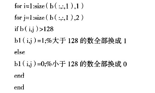 程序