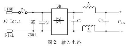 輸入電路