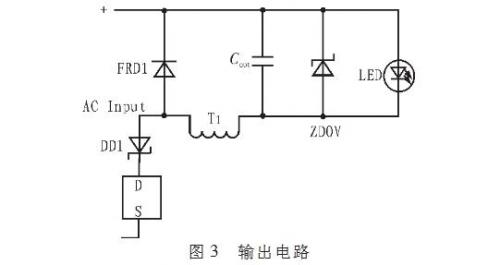 輸出電路