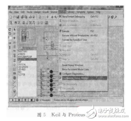 Proteus與Keil的聯(lián)調(diào)準備工作