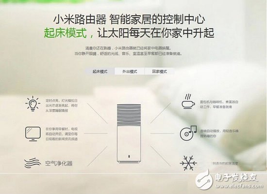 智能路由器真的智能嗎？