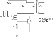 過流保護(hù)