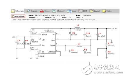 電源設(shè)計工具
