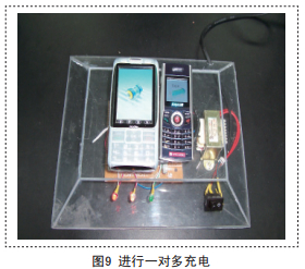 進行一對多充電