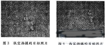 圖3，圖4可以看到從下位機(jī)采集到視頻數(shù)據(jù)并通過處理之后發(fā)到上位機(jī)然后顯示出來的效果