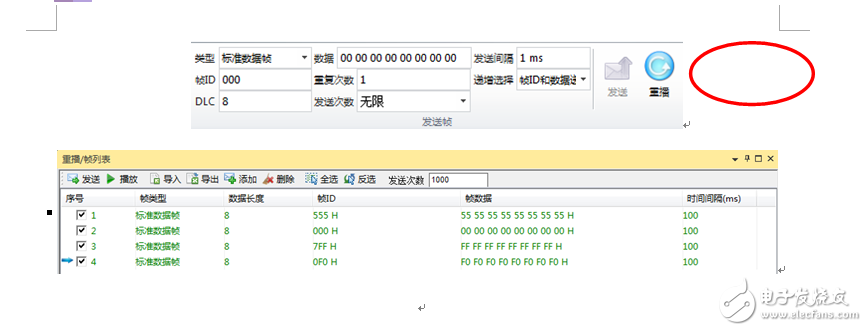 如何確定CAN通信節(jié)點(diǎn)的波特率容忍度