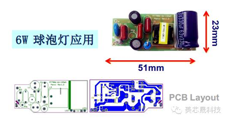 美芯晟最新MT788X可控硅調光方案成本低至2元，支持無塑件E27燈頭