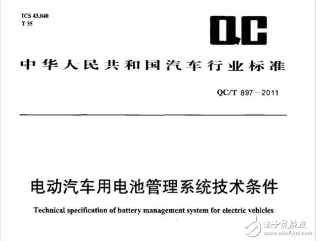 深度分析SOC精度驗(yàn)證方法