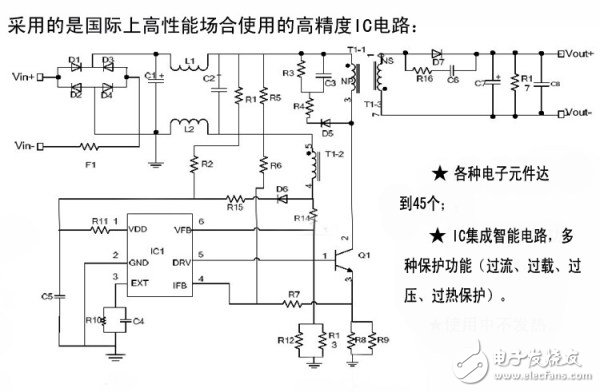 充電器是如何給手機(jī)充電的？
