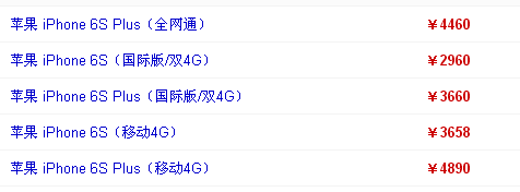 蘋(píng)果7與蘋(píng)果6的區(qū)別