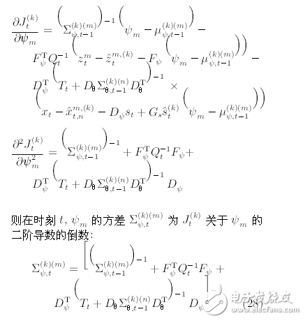 機器人系統(tǒng)同時定位、標(biāo)定與建圖方法