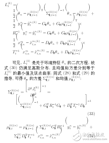 機器人系統(tǒng)同時定位、標(biāo)定與建圖方法