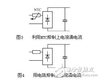 浪涌電流及浪涌抑制器工作原理