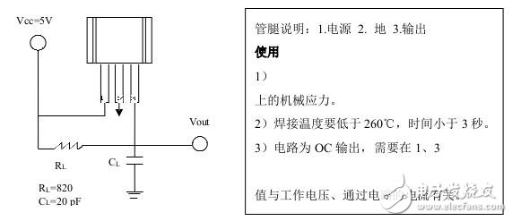 霍爾開關(guān)：原理結(jié)構(gòu)、電路、傳感器應(yīng)用、失效鑒別解析