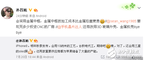 iPhone8什么時候在上市？性能仍完爆各家旗艦！